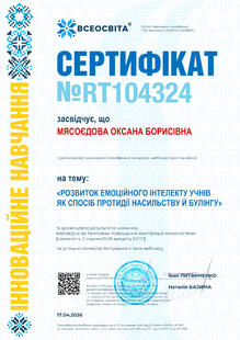 №RT104324
