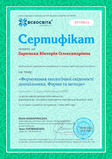 №RT139613
