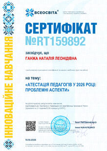 №RT159892
