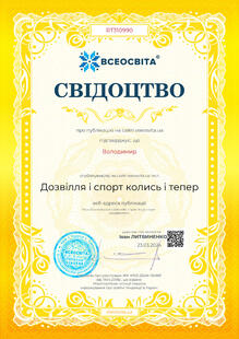 №RT310990