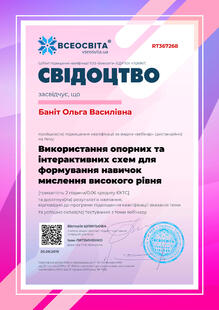 №RT367268