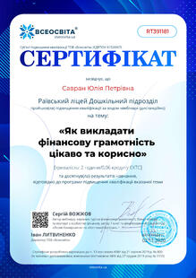 №RT391181