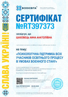 №RT397373