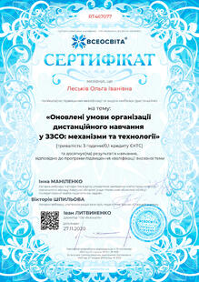 №RT467077