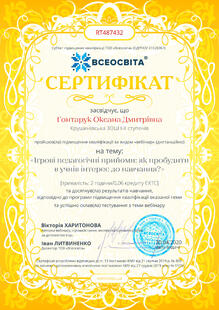 №RT487432