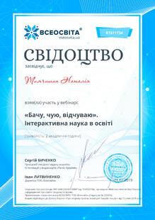 №RT611734