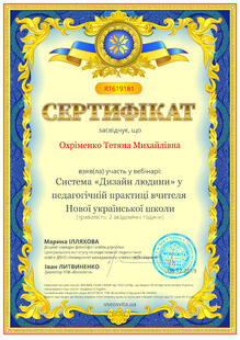 №RT619181