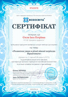 №RT635978
