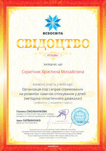 №RT703891