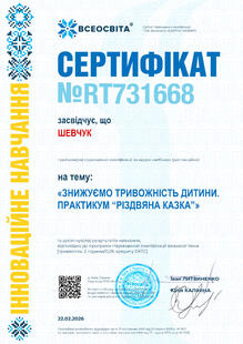 №RT731668