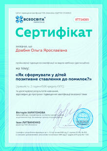 №RT734089