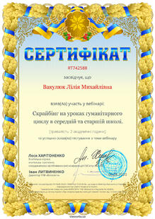 №RT742588