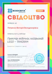 №RT795389
