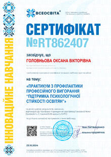 №RT862407