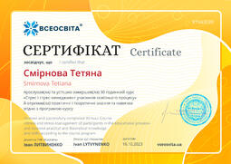 Сторона №1