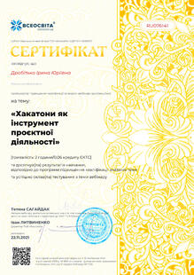 №RU076141