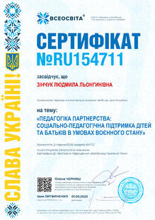 №RU154711