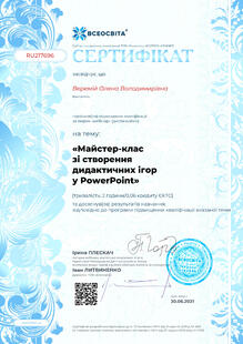 №RU217696