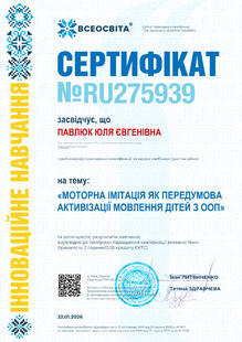 №RU275939