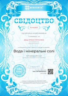 №RU442021