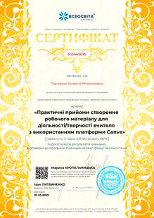 №RU445015