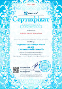 №RU447634