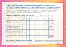 №RU619619