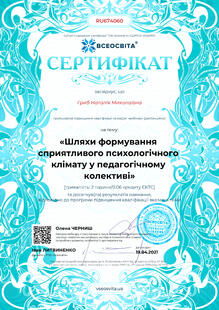№RU674060