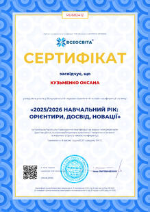№RU682412