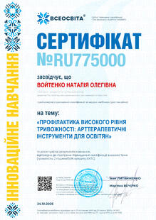 №RU775000