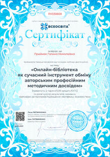 №RV030808