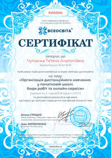 №RV050046
