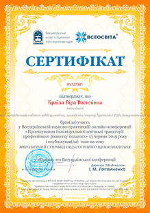 №RV127381