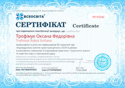 Сторона №1