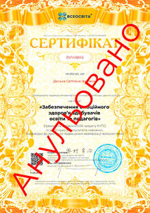 №RV149845