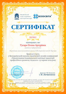 №RV278261