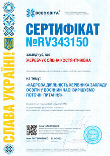 №RV343150