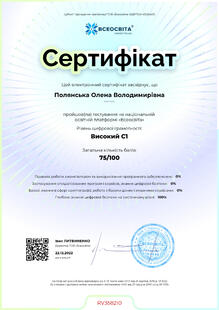 №RV358210