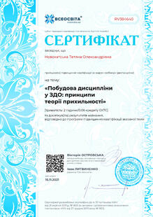 №RV384640