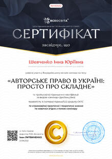 №RV463452