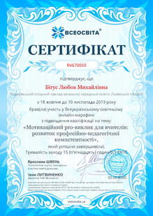 №RV670059