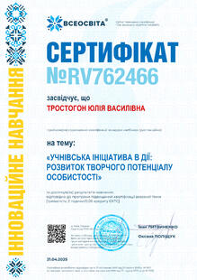 №RV762466