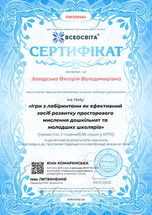 №RW059464