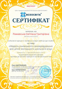 №RW270337