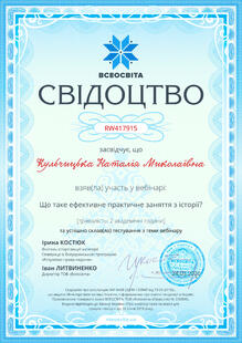 №RW417915