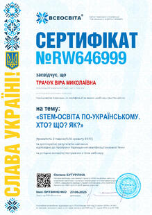 №RW646999