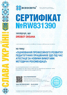 №RW831390