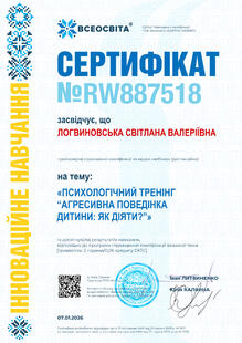 №RW887518