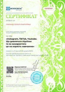 №RW931997
