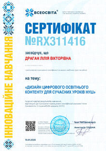 №RX311416